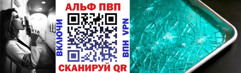 Цена Чадан COCAIN  Амфетамин  ГАШ  A-PVP  Каннабис  МЕФ 