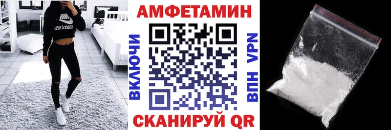 где купить   Чадан  АМФ Premium 
