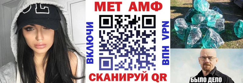 Amphetamine VHQ Чадан