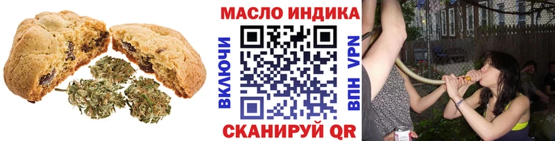 маркетплейс Telegram  Чадан  Canna-Cookies марихуана 
