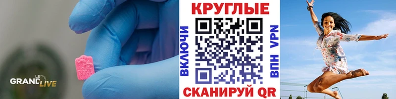 Ecstasy louis Vuitton  Чадан 