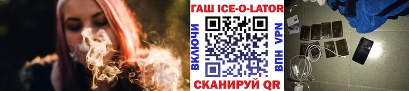 где продают наркотики  Чадан  Гашиш индика сатива 