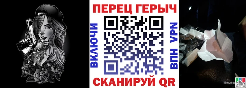 ГЕРОИН афганец даркнет сайт Чадан