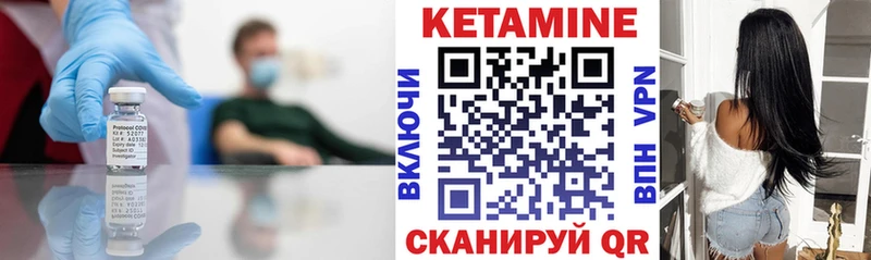 купить наркотики сайты  Чадан  Кетамин ketamine 