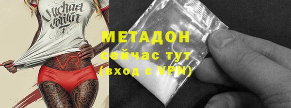 ECSTASY Балахна