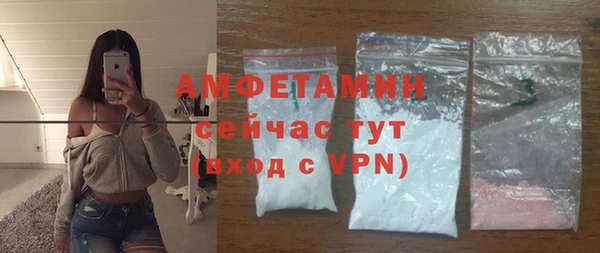 ECSTASY Балахна
