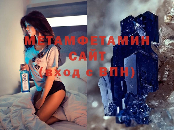 ECSTASY Балахна