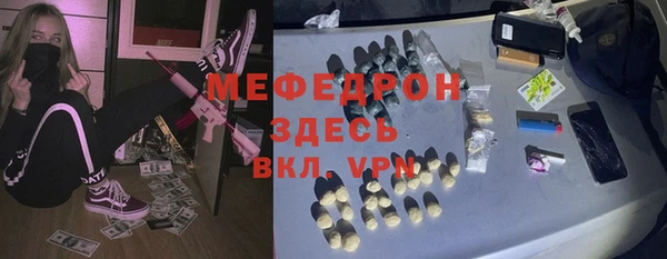 сатива Баксан