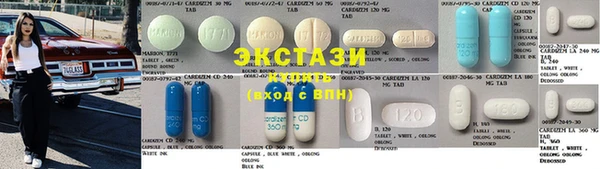 сатива Баксан