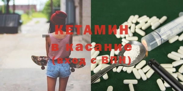 ECSTASY Балахна