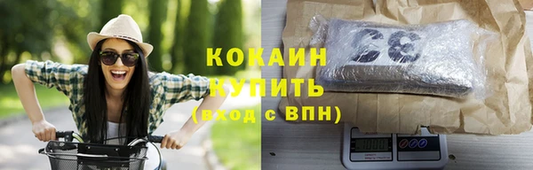 ECSTASY Балахна