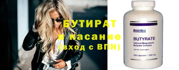 сатива Баксан