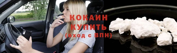 ECSTASY Балахна