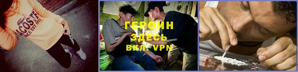 первитин Богородск