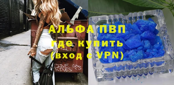 ECSTASY Балахна