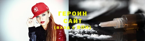 дурь Богородицк