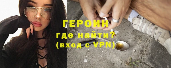 героин Балабаново