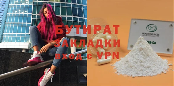 сатива Баксан