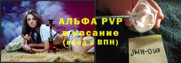 первитин Богородск
