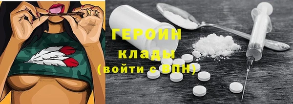 первитин Богородск