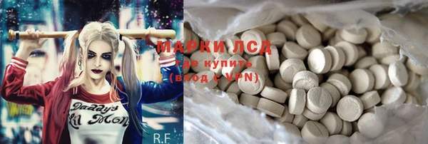 ECSTASY Балахна