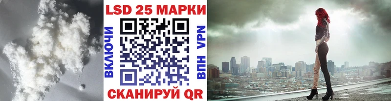 как найти наркотики  Чадан  LSD-25 экстази кислота 