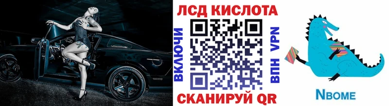 цены наркотик  Чадан  Марки 25I-NBOMe 1500мкг 