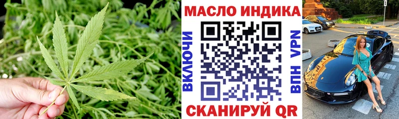 где можно купить наркотик Чадан Дистиллят ТГК концентрат