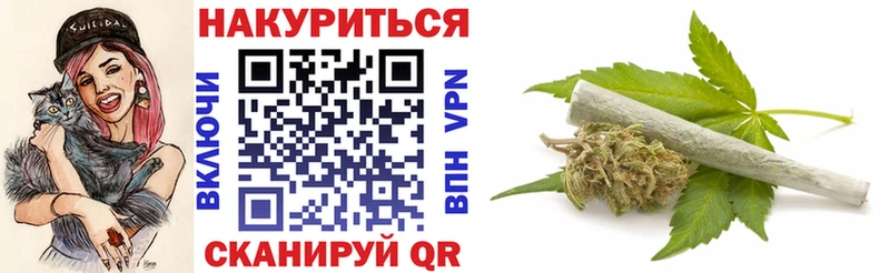 Конопля LSD WEED  мега ССЫЛКА  Чадан  купить  